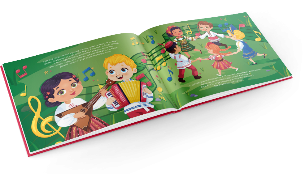 Traditional dances or typical food: kids discover more in this is Russia book